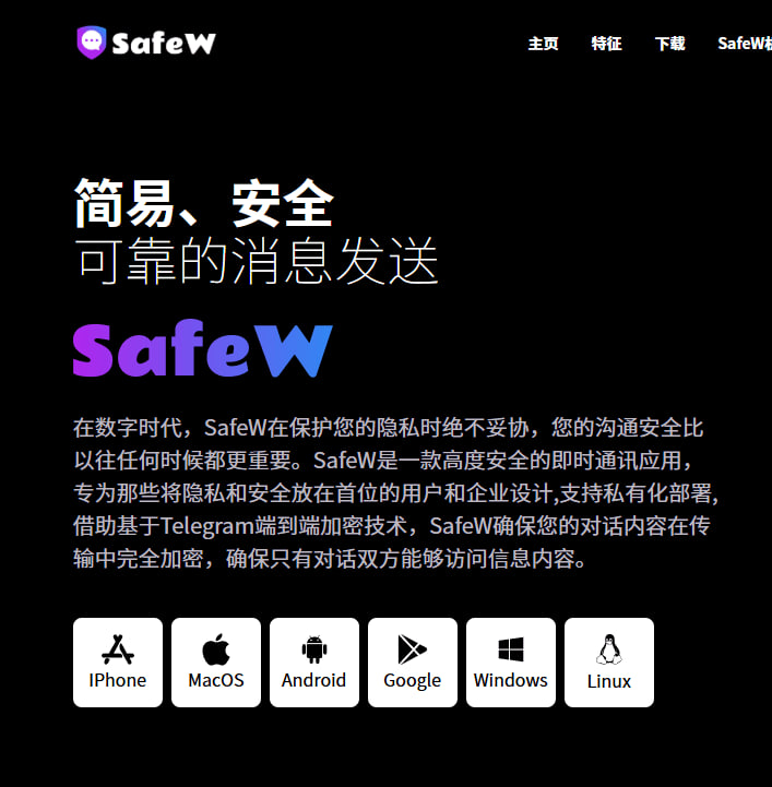 SafeW的AI驱动安全特性：智能识别与防御潜在风险 - SafeW下载后快速上手指南
